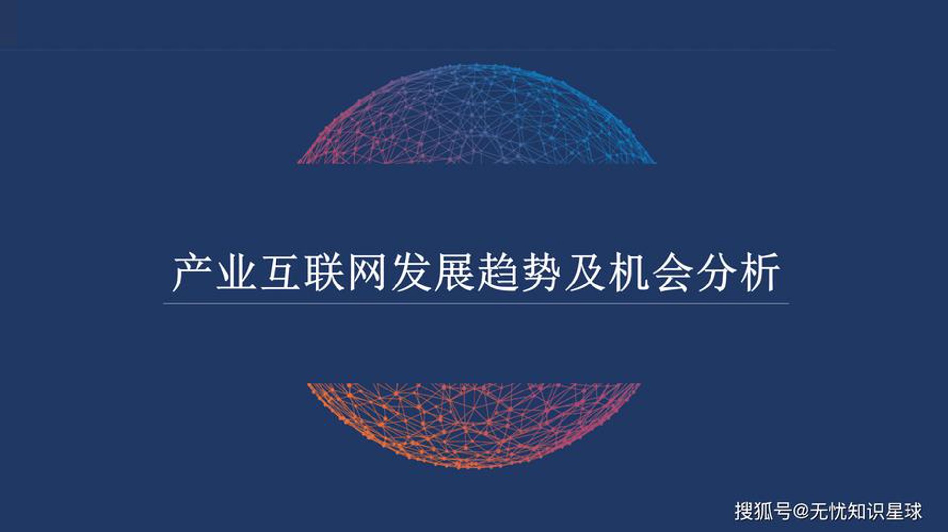 喜佳宝科技